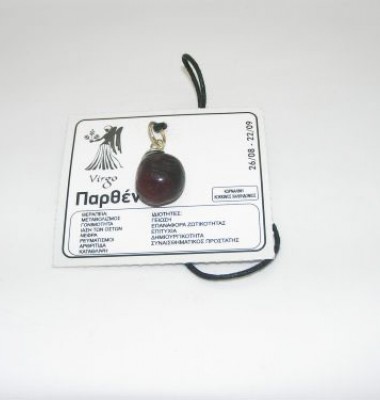 Κολιέ 0750.