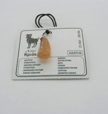 Κολιέ 0751.