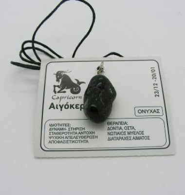 Κολιέ 0754.