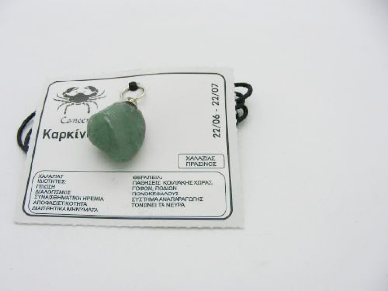 Κολιέ 0744