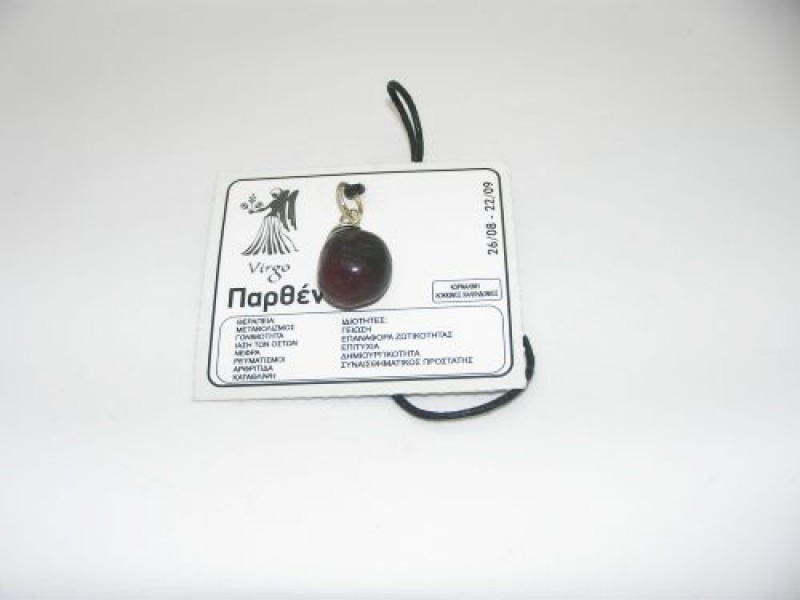 Κολιέ 0750.