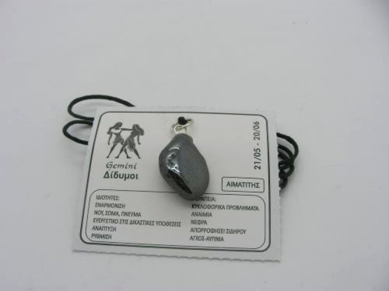 Κολιέ 0753