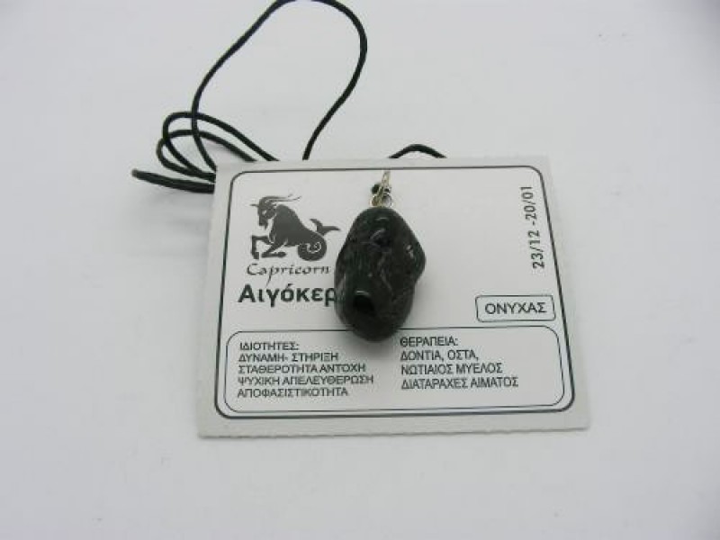 Κολιέ 0754.